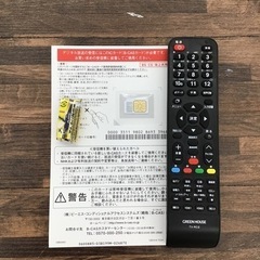 #K-48【ご来店頂ける方限定】GREENHOUSEの32型液晶テレビです