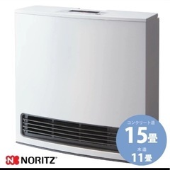 S077 ⭐ 未使用未開封品ノーリツ LPガスファンヒーター GFH-4006S