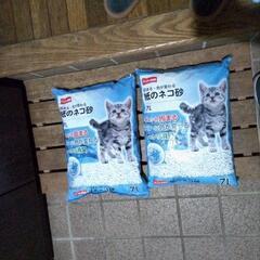 猫砂　紙のネコ砂　7L✕2袋