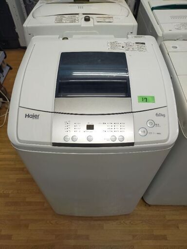 洗濯機6KG2017年式