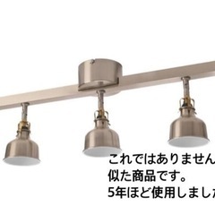 IKEA シーリングライト さ