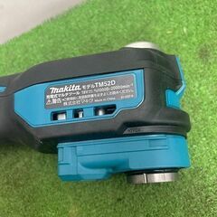 マキタ TM52DZ 充電式マルチツール【野田愛宕店】【店頭取引限定】【未