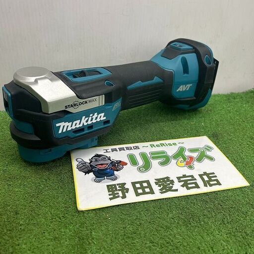 マキタ TM52DZ 充電式マルチツール【野田愛宕店】【店頭取引限定】【未使用】ITQC8FCLO9UA