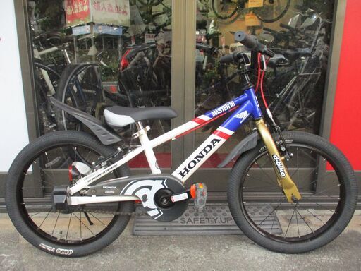 アイデス [ides]  D-Bike MASTER + Honda 18インチ 子供用自転車
