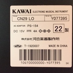 e142 KAWAI CN-29LO 2022年製　電子ピアノ　カワイ