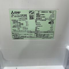 三菱 冷蔵庫 500Lクラス MR WX53Z W2