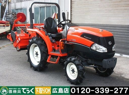 SOLD OUT】クボタ トラクター KL225 22馬力 147時間 パワステ 自動水平
