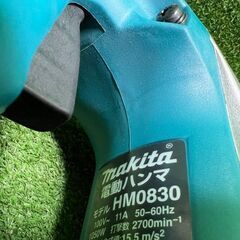 マキタ HM0830 ハンマドリル コード式(中古美品)【市川行徳店】【店頭取引限定】【中古】管理番号：IT8A6IZFV1OS マキタ HM0830 ハンマドリル コード式(中古美品)【市川行徳店】【店頭