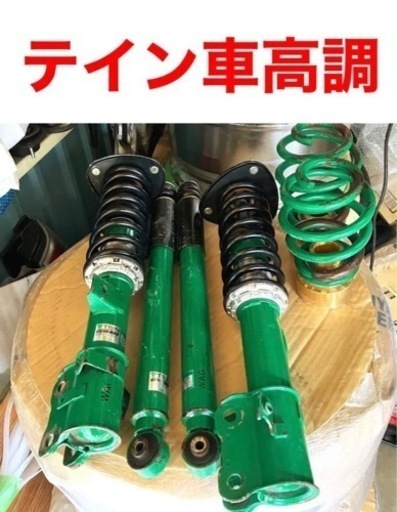 TEIN 車高調ステップワゴンストリートベイシス3万キロ