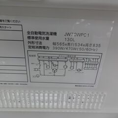 ID155138 7．0K（2019年MAXZEN製）キズあります