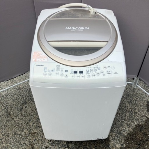 洗濯機 東芝 8kg 2015年製 プラス4000円〜配送可能! ☆その他多数出品中！