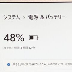 送料無料 新品無線マウス付き 高速SSD 12.1型 中古ノートパソコン