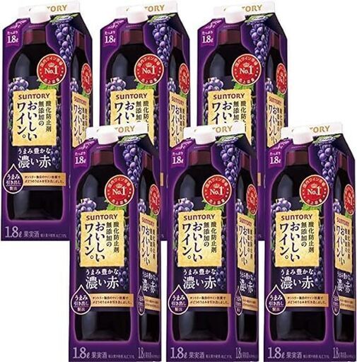 赤ワイン　４３本　●●御歳暮にどうですか？●●