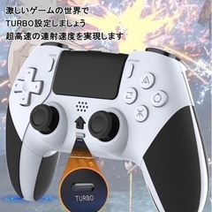 PS4 無線　コントローラー　ターボ連射　