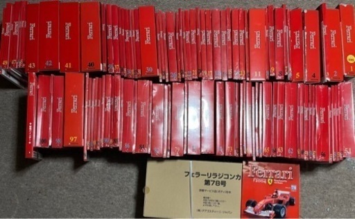 DeAGOSTINI Ferrari ディアゴスティーニ　フェラーリ100巻セット