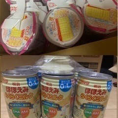 雪印メグミルク　ぴゅあ　6缶とほほえみらくらくミルク　6缶