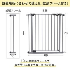 【ネット決済】ベビー、ペット用　ワンタッチゲート