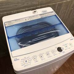 ss5721　洗濯機　4.5kg　ハイアール　JW-C45FK　縦型　ホワイト×ブルー　Haier　全自動洗濯機　白　上開き　ステンレス槽　風乾燥　コンパクト　スリム　一人暮らし