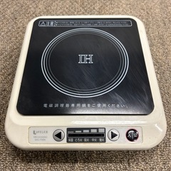 ミニ　電磁調理器　SIC-700K