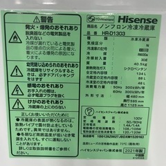 配達可【冷蔵庫】【ハイセンス】134L 2021年製★6ヶ月保証クリーニング済み【管理番号11511】