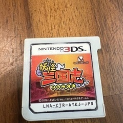 【値下げしました】3DS♡妖怪三国志カセット
