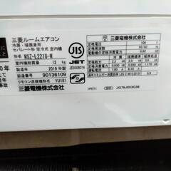 エアコン　ミツビシ　MSZ-L2218　2019