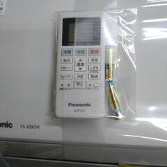 エアコン　パナソニック　CS-229CFR　2019