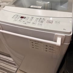 ニトリ6kg洗濯機　半年使用