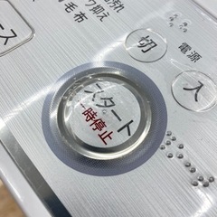 【トレファク高槻店】取りに来られる方限定！安心の６ヵ月保証！SHARP（シャープ）の全自動洗濯機のご紹介です！