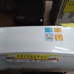 エアコン　パナソニック　CS-229CEXBK　2019