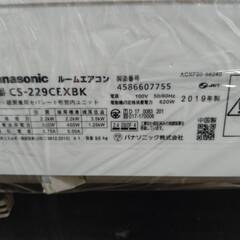 エアコン　パナソニック　CS-229CEXBK　2019