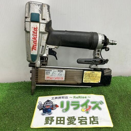 マキタ AF502N 常圧仕上釘打機【野田愛宕店】【店頭取引限定】【中古】ITLSE240W32S
