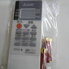 エアコン　ミツビシ　MSZ-GV2218-W　2019