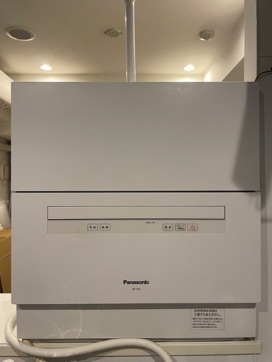 Panasonic NP-TA3-W 2020年製 食洗機