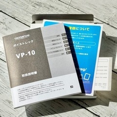 OLYMPUS ボイストレック VP-10
