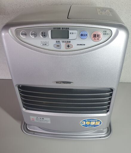 商談中‼️ダイニチブルーヒーター 製造年2004 ファンヒーター 石油ストーブ