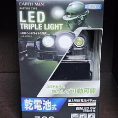 LED ヘッドライト スポットライト付　作業灯 