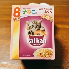 カルカン 子猫 キャットフード