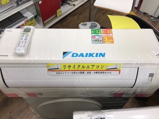 エアコン　ダイキン　　AN28YFNS　2021