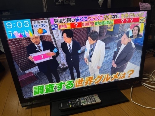 テレビ56 SHARP AQUOS  2013年製  32インチ 大阪市内 配達設置無料 保管場所での引き取りは値引きします