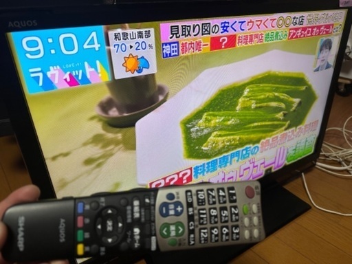 テレビ60  SHARP AQUOS  2013年製  32インチ 大阪市内 配達設置無料 保管場所での引き取りは値引きします