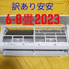 🤩安心の標準工事配管4m税込価格。6-8畳32800円~。10-12畳39800~。14