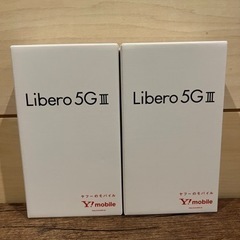 新品未開封Libero 5G IIIホワイト