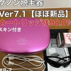 ケノンの中古が安い！激安で譲ります・無料であげます｜ジモティー