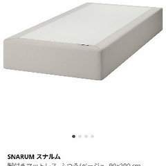 IKEA シングルベッド　定価2万円