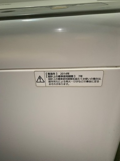 ⭐️京都市へお届け³₃✨️致しました❣️ありがとうございます✨️(*_ _))*゜お届け設置無料(⛩京都限定特別価格❣️✨️⛩)❣️洗濯機 2014年製❣️