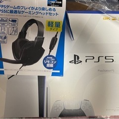 PS5売ります 決まりました