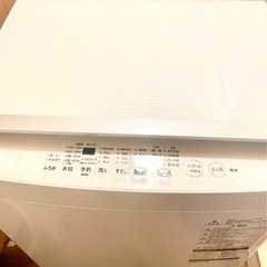 日立 8.0kg洗濯機 BW-V80C シャンパンの通販はau PAY マーケット 