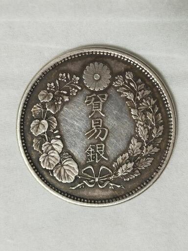 古銭　貿易銀　明治9年
