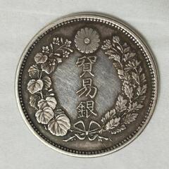 【ネット決済・配送可】古銭　貿易銀　明治9年